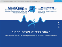Tablet Screenshot of mediquip.co.il